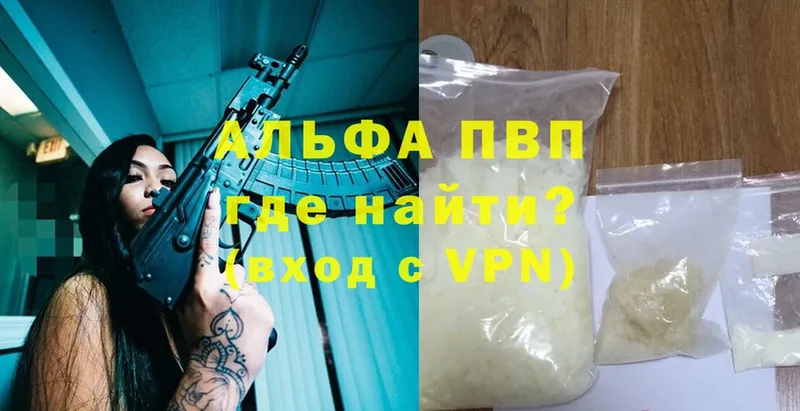 A-PVP СК  где купить наркоту  Исилькуль 