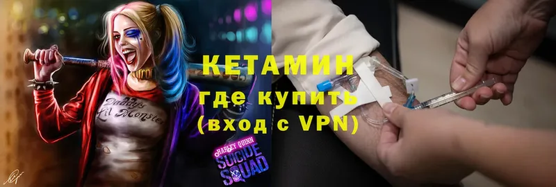 КЕТАМИН ketamine  Исилькуль 