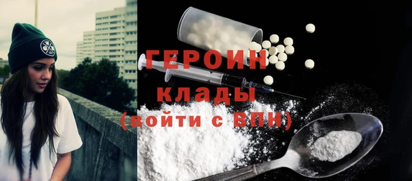 COCAINE Балабаново