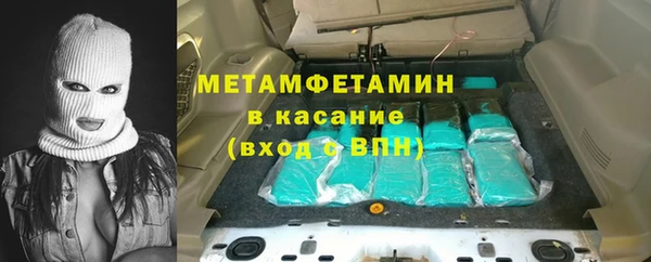 COCAINE Балабаново