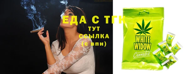 COCAINE Балабаново