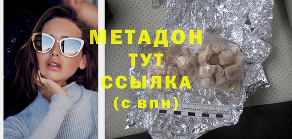 COCAINE Балабаново