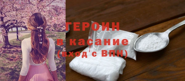 COCAINE Балабаново